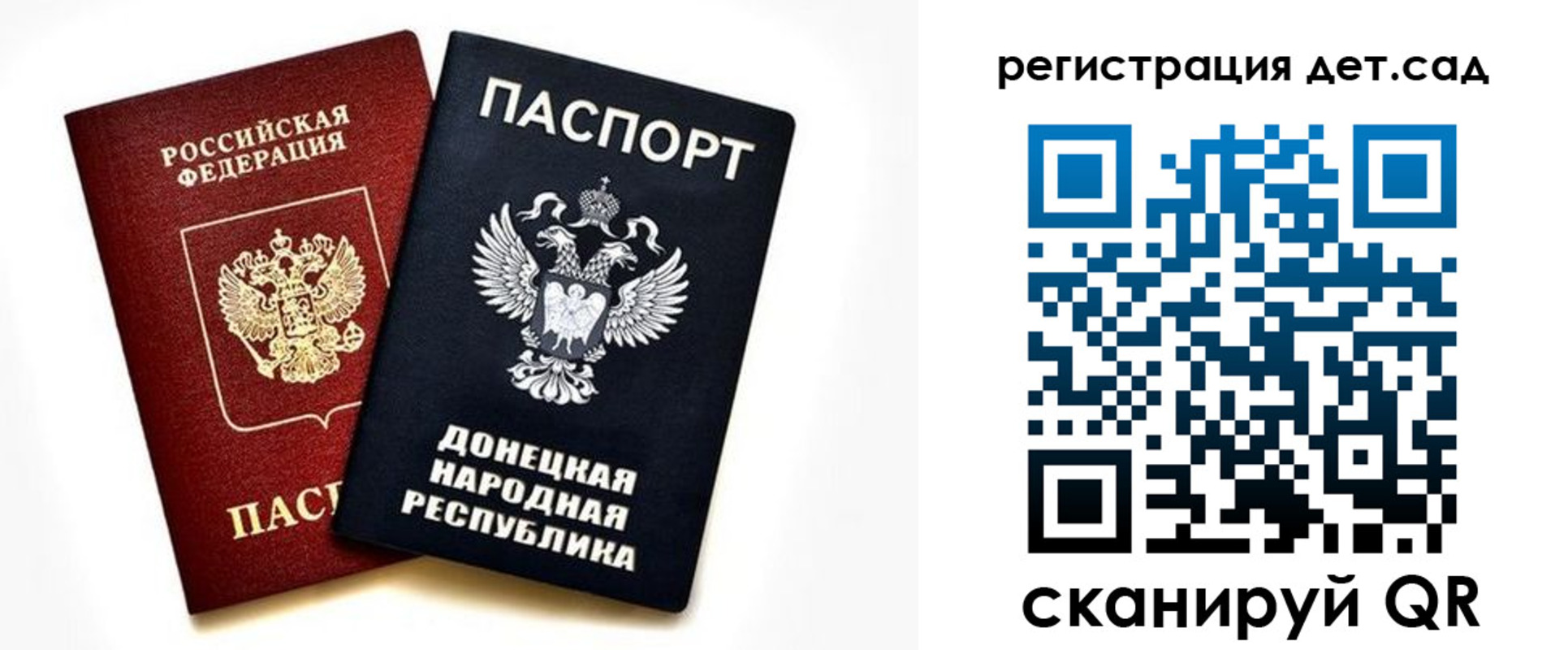 миграционный учет в Нижнекамске